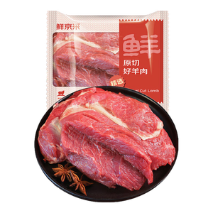 鲜京采 新西兰原切去骨羊后腿肉4斤 烧烤炖煮食材 羊肉 京东自有品牌