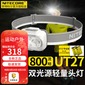 NITECORE奈特科尔 UT27强光高亮头灯头戴式聚泛双光源越野跑应急工业检修 2024升级款 白色专业版含2块电池