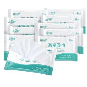 安可新 75%酒精湿巾【10抽*10包】大尺寸杀菌清洁湿纸巾儿童上学便携装