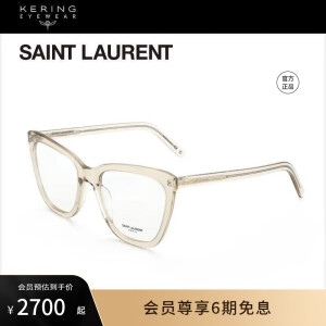 Saint Laurent圣罗兰YSL光学眼镜猫眼镜框显脸小近视眼镜架SL 548 SLIM OPT-004