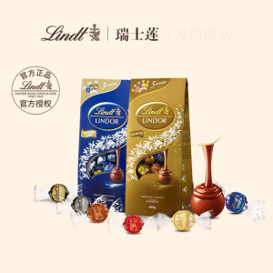 瑞士莲Lindt/软心牛奶黑巧克力600克经典香浓零食春日美食进口 袋装 600g 精选