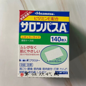 撒隆巴斯现货  日本本土 大正 脱苦海TOKUHON 日本膏贴 40枚 原装 一盒140枚老款4.2/6.5cm