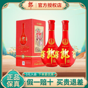 郎酒郎酒红花郎10年/十年 53度 酱香型白酒 500ml 53度 500mL 2瓶