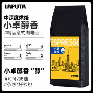 勒顿（LAPUTA） 1kg小卓浓香意式拼配黑咖啡豆粉手冲云南咖啡豆咖啡馆商用特浓 1kg阿拉比卡soe进阶装