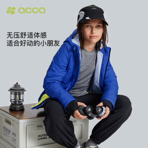 ACCA男女童运动棉服儿童冬新款轻薄保暖棉衣裤中大童连帽外套棉衣 子夜蓝运动棉衣 150