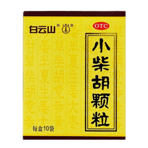 [白云山] 小柴胡颗粒 10g*10袋/盒 10盒