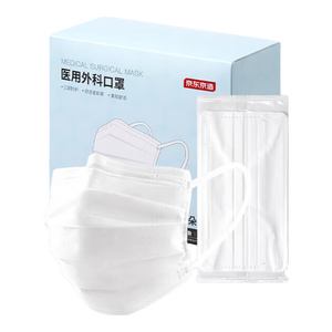 京东京造医用外科口罩一次性独立包装100只白色【超柔6mm】口罩发防晒防尘
