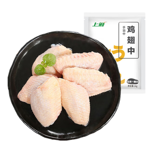 上鲜 鸡翅中 净重4斤 冷冻 出口级 鸡翅膀鸡中翅鸡肉烤鸡翅 清真食品