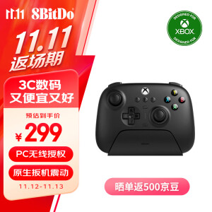 八位堂（8BitDo）猎户座X-Pro游戏手柄微软Xbox授权三模霍尔摇杆霍尔扳机Xbox One Series S X电脑PC安卓黑神话悟空