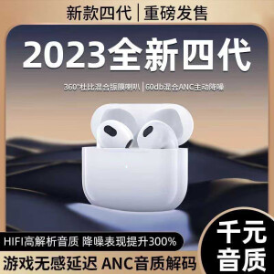 福然客蓝牙耳机真无线降噪半入耳式2023年新款适用于苹果安卓降噪蓝牙耳机 旗舰版（进口芯片+无损音质）