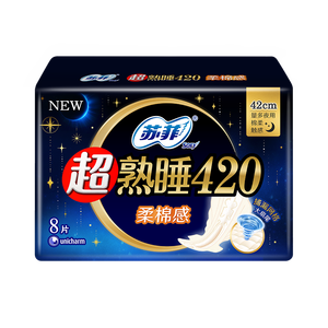 苏菲超熟睡柔棉感超长量多夜用卫生巾42cm8片姨妈巾自营官方旗舰