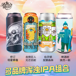 击倒巨人多品牌IPA组合啤酒 浑浊IPA 修订 击倒巨人 黑烟囱进口精酿啤酒 4款浑浊IPA 355mL 4罐 组合装