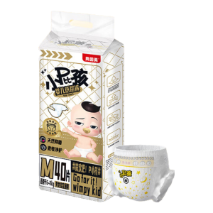 贝因美小屁孩Pro纸尿裤M40片（6-12kg）中号婴儿尿不湿抑菌超薄透气