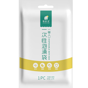 有时光浴缸一次性洗澡袋泡澡浴盆套加大加厚温泉酒店袋子婴儿成人10个