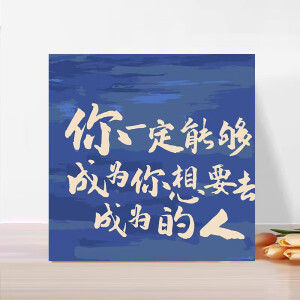 diy数字油画手绘爱心涂鸦画手工填色画治愈浪漫文字装饰挂画小众 A106 2020绷好内框+颜料画笔【实木】