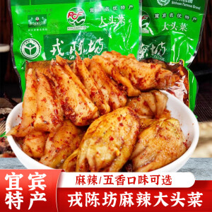 戎陈坊四川宜宾特产正宗麻辣大头菜下饭菜泡菜榨菜咸菜开袋即食品 大头菜【麻辣味】250gX10袋