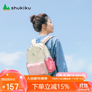 SHUKIKU儿童书包1-3年级小学生书包超轻防泼水透气背包桃子果汁M+码