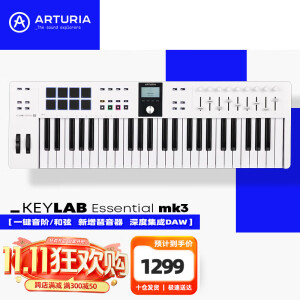 ARTURIA【新款】KeyLab Essential 3代49/61/88编曲演奏音乐迷笛MIDI键盘 49键白色赠资源+教程+手册