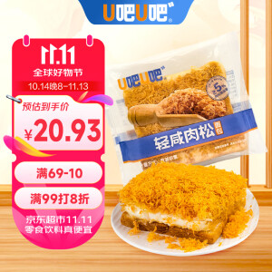 U吧U吧轻咸肉松吐司面包420g乳酪夹心饼干蛋糕早餐休闲零食下午茶