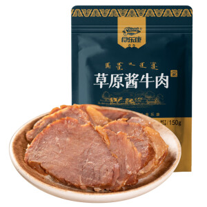 食乐康内蒙古特产五香酱牛肉真空健康即食酱卤牛肉草原熟食非牛腱子肉 150g*5袋