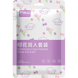 巴迪高一次性四件套双人床单被套酒店隔脏四件套枕套旅游必备床上用品