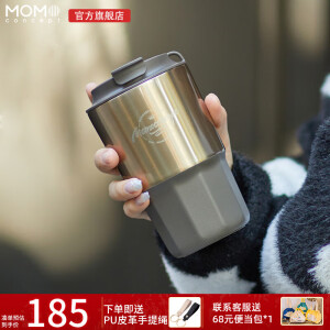 MOMOCONCEPT保温水杯女高颜值女神节送礼momo新款便携拿铁棱线咖啡随行杯 Grey灰-460mL送手提绳