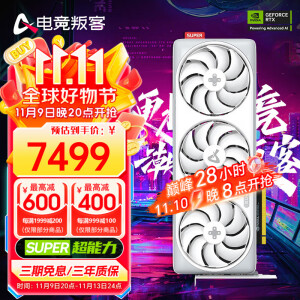 电竞叛客RTX 4080 SUPER X3W MAX 16GB DLSS 3台式机显卡  电竞游戏 AI运算设计绘图独立显卡 黑悟空显卡 RTX 4080 SUPER MAX 16G