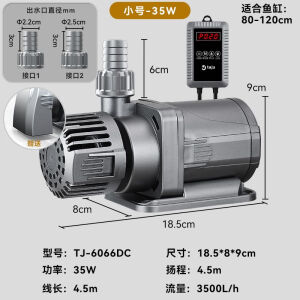 护千居新款低压静音鱼缸变频水泵大功率节能水循环家用鱼池水族箱抽水泵 35W低压变频水泵-适合80-120cm