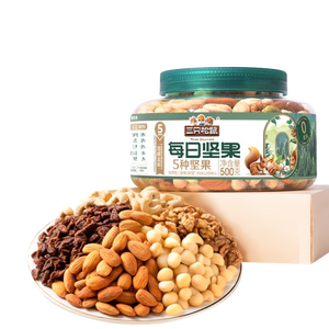 三只松鼠罐装每日坚果纯坚果500g核桃腰果夏威夷果休闲零食团购送礼出游