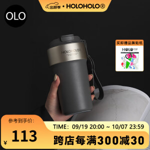 HOLOHOLO拿铁保温杯316L内胆不锈钢便携水杯女生高颜值吸管咖啡杯子冰霸杯 水泥灰（316L不锈钢内胆） 500ml