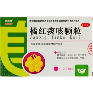 白云山 橘红痰咳颗粒 10g*10袋 理气祛痰 润肺止咳感冒 咽喉炎引起的痰多咳嗽气喘
