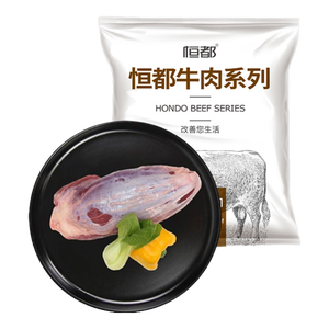 恒都 国产原切牛腱子肉 2斤 冷冻 不含腱子芯 谷饲牛肉