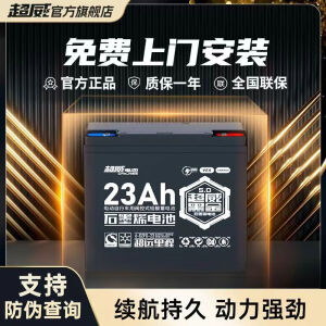 超威超威黑金系列石墨烯铅酸电池48v60V电动车电瓶车三轮车 60V23AH 以旧换新