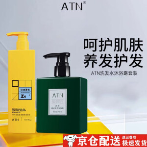 ATNATN洗发水男女士清爽控油柔顺蓬松洗发液 ATN洗发水400ml