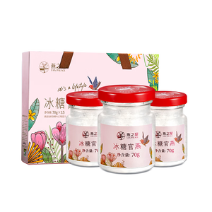 燕之屋即食燕窝礼盒中秋节礼盒冰糖官燕70g×15瓶送父母女友教师节礼物
