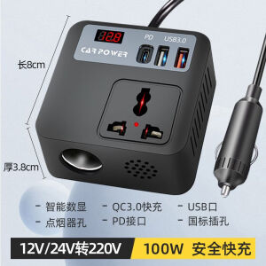 SYNTHESIZE车载充电器12V24V转220V大功率多功能智能点烟器转换插排 12-24V 汽货通用升级快充+PD快