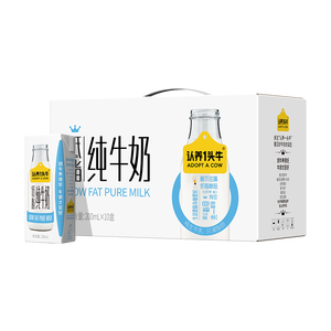 认养一头牛低脂牛奶200ml*10盒装 健身好伴侣京东自营 一提装
