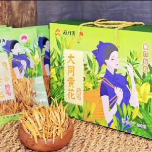 雁门黄山西大同特产黄花菜礼盒精品装 80g*5袋/盒