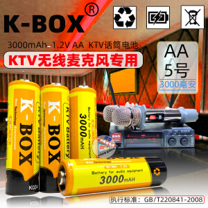 K BOX 3000充电电池KTV无线手持话筒5号镍氢AA1.2v充电池记忆电池 黄色 K-BOX 3000毫安4节装