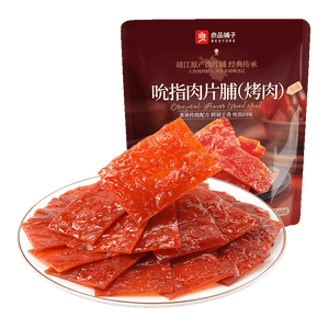 良品铺子吮指肉片脯烤肉原味60g靖江风味肉干肉脯休闲零食随机发
