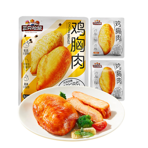 三只松鼠鸡胸肉550g/袋高蛋白即食健身减代餐速食鸡胸脯肉休闲零食
