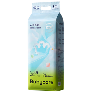 babycareAir pro纸尿裤大号L40片(9-14kg) 婴儿尿不湿夏日超薄透气