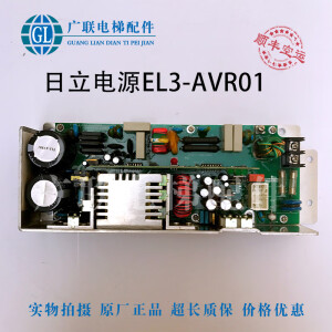 全新日立广日电梯AVR开关电源板VC200H380A/VE200H380A/EL3-AVR01 VC300