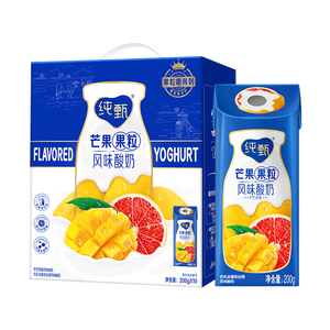 蒙牛纯甄芒芒西柚酸奶 200g×10盒 礼盒装 （新老包装随机发）