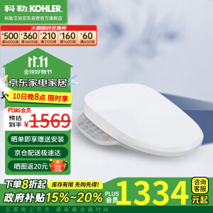 科勒（KOHLER）智能马桶盖智能坐便盖清舒宝洁身器C3-149恒动速热全功能K-18649T