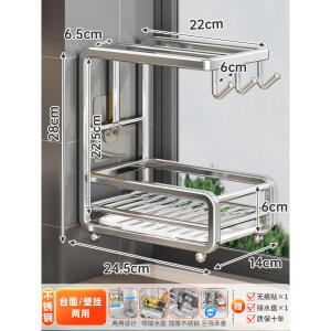 帅娃不锈钢抹布沥水架厨房置物架免打孔洗碗布水槽毛巾专用收纳架 不锈钢抹布架挂钩款壁挂/台面两
