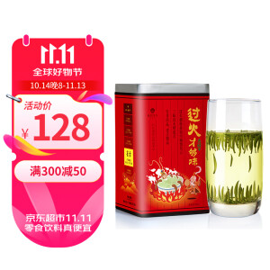 峨眉雪芽 过火雀舌茶叶 高香绿茶春茶自饮罐装 80g