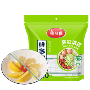 美丽雅一次性保鲜罩食品级200只大小通用防串味松紧封口保鲜膜套