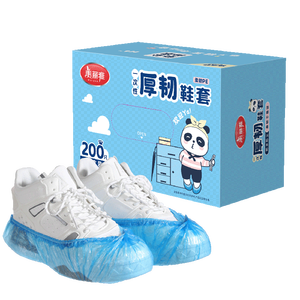美丽雅 鞋套200只 一次性防水加厚耐磨成人鞋套 防尘防沙塑料脚套