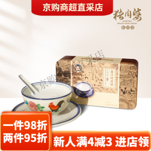 猪肉婆姜汁双皮奶礼盒100g*5 顺德特色甜品双皮奶速溶广东特产 一盒5包(100g/包  共500g)